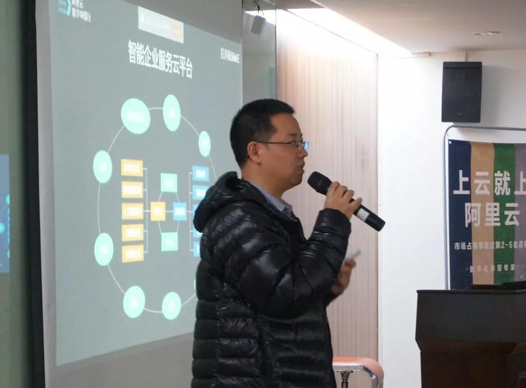 云趣科技、阿里云聯(lián)手舉辦智能客服專場論壇，為企業(yè)創(chuàng)造新價(jià)值